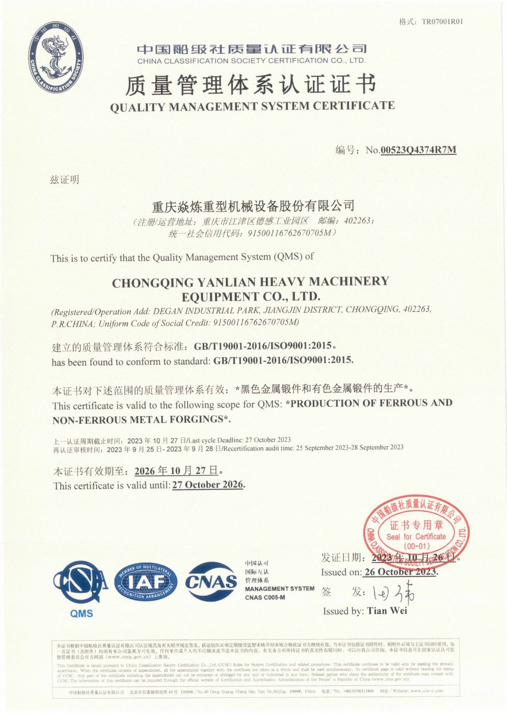 ISO 9001 · ISO 14001 · ISO 45001