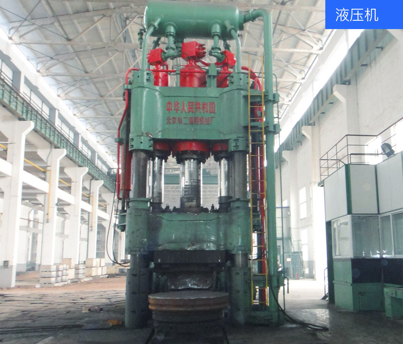 3150 t Open-Die Hydraulic Press