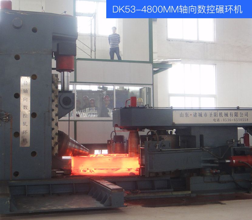 DK53-4800 CNC Axial Ring-Rolling Machine